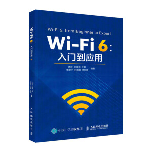 Wi-Fi 6�����T����(y��ng)��