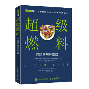 ����ȼ�� ��֬���c��֬��