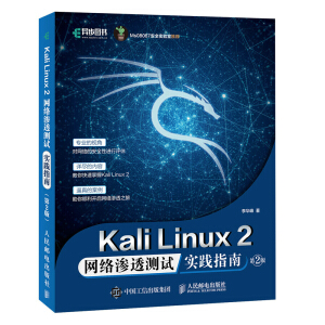 Kali Linux2 �W(w��ng)�j(lu��)�B͸�yԇ���`ָ�� ��2��