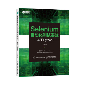 Selenium�Ԅ�(d��ng)���y(c��)ԇ��(sh��)��(zh��n) ����Python
