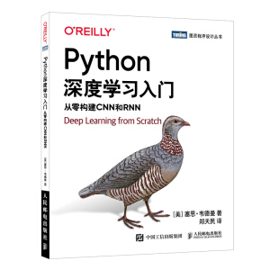 Python��ȌW(xu��)��(x��)���T ���㘋(g��u)��CNN��RNN