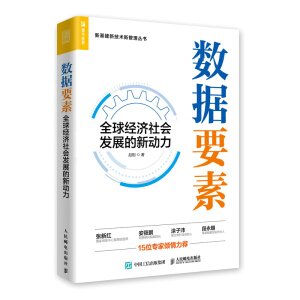 ��(sh��)��(j��)Ҫ�� ȫ��(j��ng)������l(f��)չ������