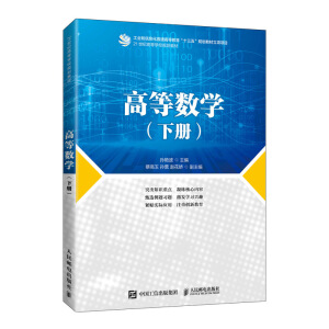 �ߵȔ�(sh��)�W(xu��)����(c��)��