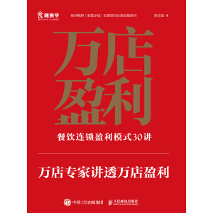 �f��ӯ��������B�iӯ��ģʽ30�v������(c��) ��2��(c��)��