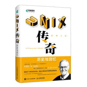 UNIX���棺�vʷ�c�ؑ�
