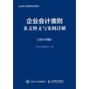 ��I(y��)��Ӌ�ʄt�l����x�c����Ԕ�� 2021��