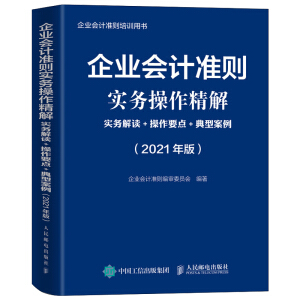 ��I(y��)��Ӌ�ʄt���ղ������� 2021�� ���ս��x ����Ҫ�c ���Ͱ���