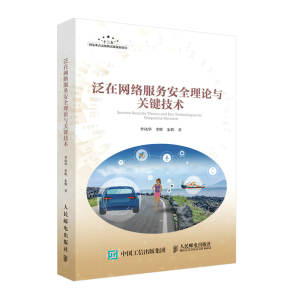 ���ھW(w��ng)�j(lu��)����(w��)��ȫ��Փ�c�P(gu��n)�I���g(sh��)