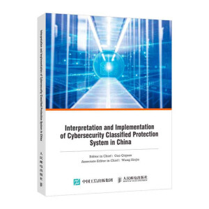 �Ї�(gu��)�W(w��ng)�j(lu��)��ȫ�ȼ�(j��)���o(h��)�ƶ������c��(sh��)ʩ Ӣ�İ�