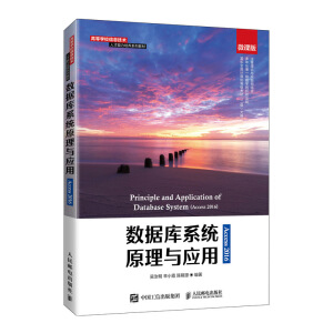 ��(sh��)��(j��)��ϵ�y(t��ng)ԭ���c��(y��ng)��