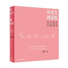 �ĳ������x�飺ĸ��ι�B(y��ng)ȫ��ָ��