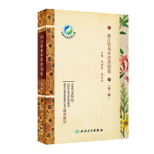 �㽭�����в�ˎ�D�b����һ�ԣ�