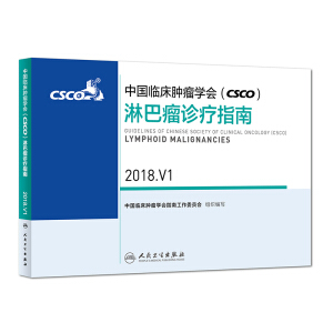 �Ї��R���[���W(xu��)��(hu��)(CSCO)�ܰ����\��ָ�� 2018.V1