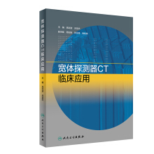 ���w̽�y(c��)��CT�R����(y��ng)��