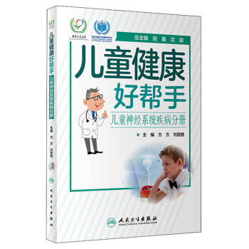 ��ͯ�����Î��֡�����ͯ��(j��ng)ϵ�y(t��ng)�����փ�