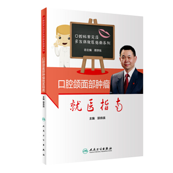 ��ǻ�M�沿�[�����t(y��)ָ��