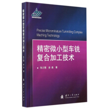 ����΢С��܇㊏�(f��)�ϼӹ����g(sh��)