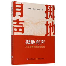 �S��������ɽ�����Ї�Óؚ���ԣ����İ棩