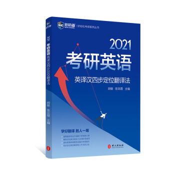 2021����Ӣ�ZӢ�g�h�Ĳ���λ���g�� ����Ӣ�ZһӢ�Z���Z���L�̾� �º����{Ƥ��