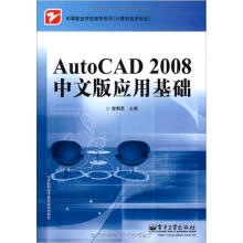 AutoCAD 2008���İ摪(y��ng)�û��A(ch��)