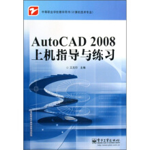 AutoCAD 2008�ϙCָ���c����������C�a��