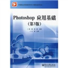 Photoshop��(y��ng)�û��A(ch��)����3�棩