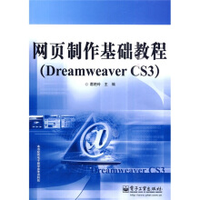 �W(w��ng)�(y��)�������A(ch��)�̳̣�Dreamweaver CS3��