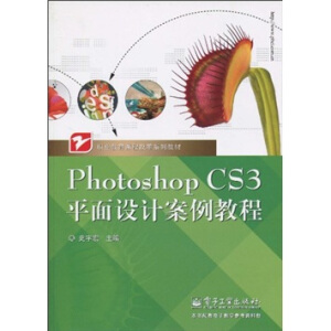 Photoshop CS3ƽ���O(sh��)Ӌ(j��)�����̳�