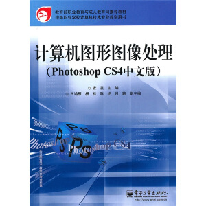 Ӌ��C�D�ΈD��̎����Photoshop CS4���İ棩