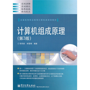 Ӌ(j��)��C(j��)�M��ԭ������3�棩