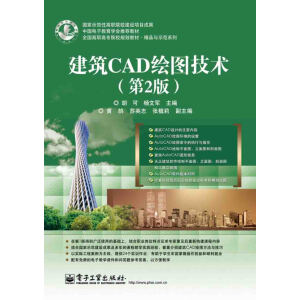 ����CAD�L�D���g(sh��)����2�棩