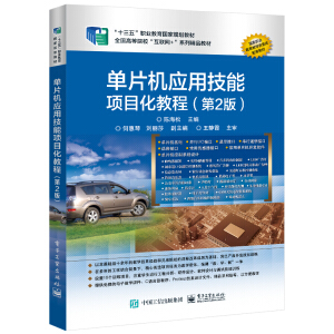 ��Ƭ�C��(y��ng)�ü����Ŀ���̳̣���2�棩