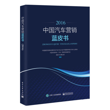 �Ї���܇�I�N�{(l��n)Ƥ����2016��