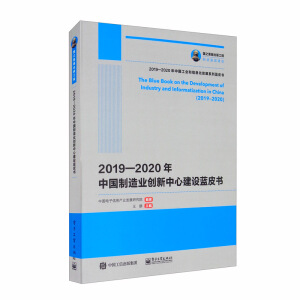 2019��2020���Ї�(gu��)����I(y��)��(chu��ng)�����Ľ��O(sh��)�{(l��n)Ƥ��