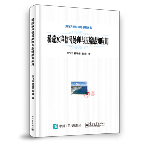 ϡ��ˮ��̖̎���c���s��֪��(y��ng)��