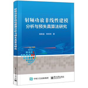 ���l���ŷǾ��Խ�ģ�����c�A(y��)ʧ���㷨�о�