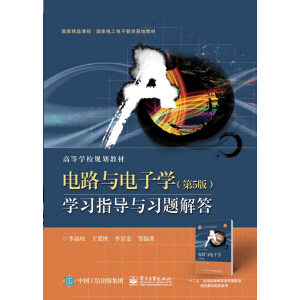 �·�c��ӌW(xu��)����5�棩�W(xu��)��(x��)ָ��(d��o)�c��(x��)�}���