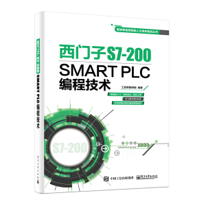 ���T��S7-200 SMART PLC���̼��g(sh��)