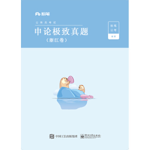 ��Փ�O�����}���㽭��������2�ԣ�