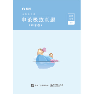 ��Փ�O�����}��ɽ�|��������2�ԣ�