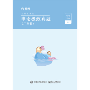 ��Փ�O�����}���V�|��������2��(c��)��