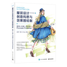 ���b�O(sh��)Ӌ(j��)��(chu��ng)�☋(g��u)˼�cЧ���D�L�ơ������U+ˮ��+�R�˹P+Procreate+Photoshop��ȫ�ʣ�