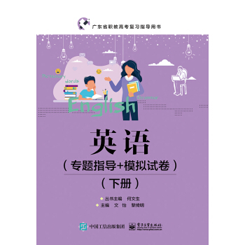 Ӣ�Z�����}ָ��(d��o)+ģ�Mԇ�������ԣ�