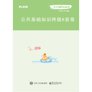 �������A(ch��)֪�R(sh��)�K�O8�׾�