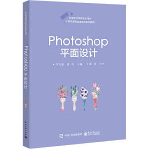 Photoshop ƽ���O(sh��)Ӌ