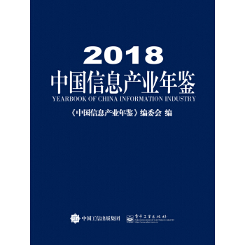 2018�Ї���Ϣ�a(ch��n)�I(y��)���b