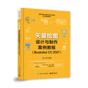 ʸ���L�D�O(sh��)Ӌ(j��)�c���������̳̣�Illustrator CC 2021��