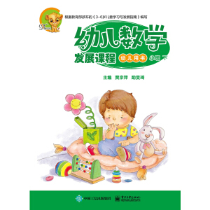 �׃���(sh��)�W(xu��)�l(f��)չ�n�� С���£���2��(c��)��