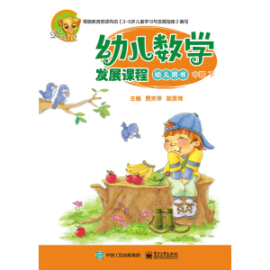 �׃���(sh��)�W(xu��)�l(f��)չ�n�� �а��£���2��(c��)��