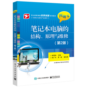 �Pӛ����X�ĽY(ji��)��(g��u)��ԭ���c�S�ޣ���2�棩